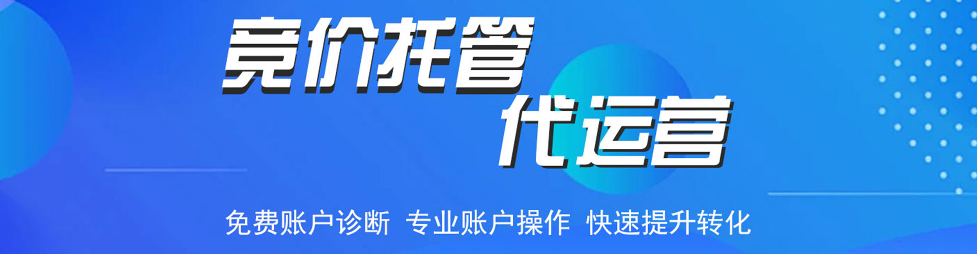 盐都百度怎么推广