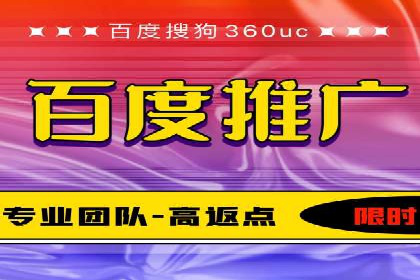 百度竞价推广托管：实战案例深度剖析