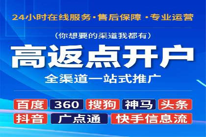 SEM推广代运营的五大经典案例分享