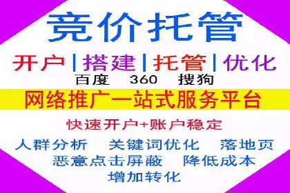 搜索引擎营销（SEM）在中小企业中的实践案例