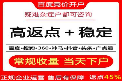 百度关键词推广价格详解：从入门到精通的实战经验